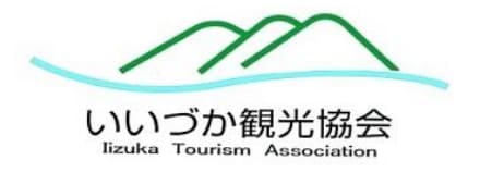 飯塚市観光協会